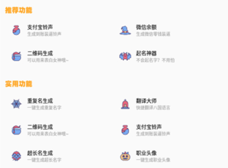 派大星cc画质助手