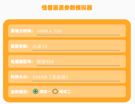派大星cc画质助手