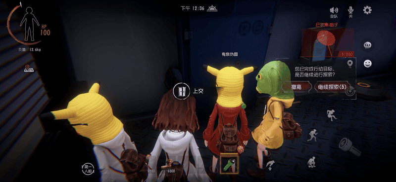 超自然行动组新手攻略