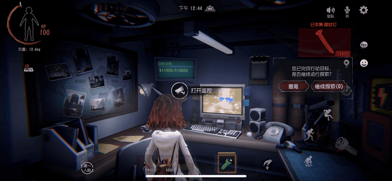 超自然行动组新手攻略