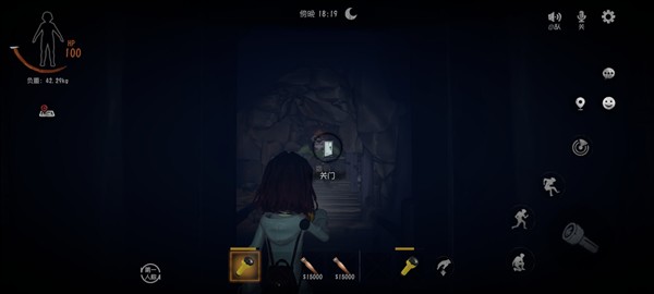 超自然行动组游戏图片