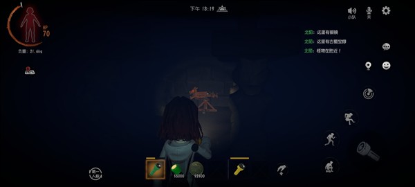 超自然行动组游戏图片