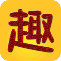 趣趣英语软件