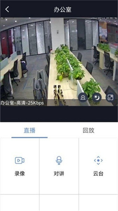 睿博士摄像头app下载 6