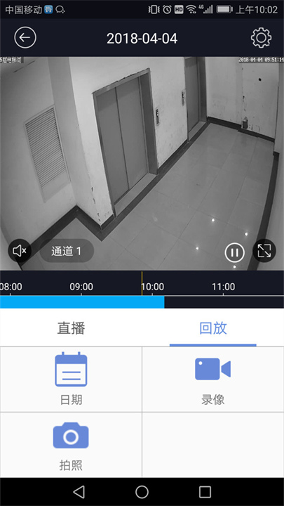 睿博士摄像头app下载 6