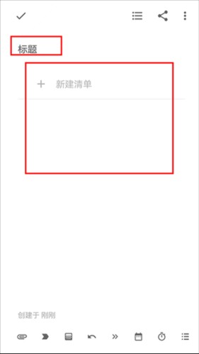 简笔app