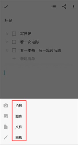 简笔app