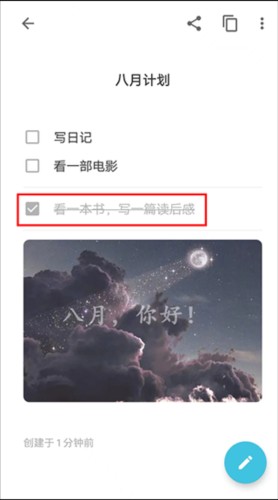 简笔app