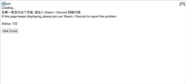 MTool图片2