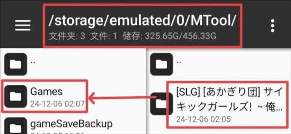 MTool图片1