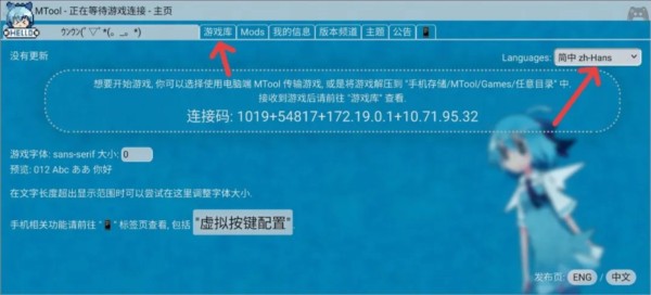 MTool图片3