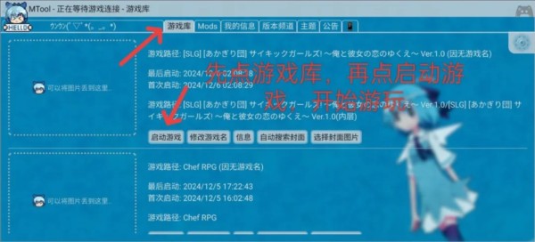 MTool图片4