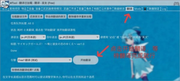 MTool图片6