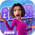 创造与魔法安卓版