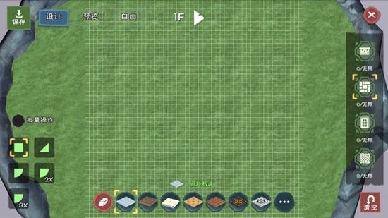 创造与魔法图片13