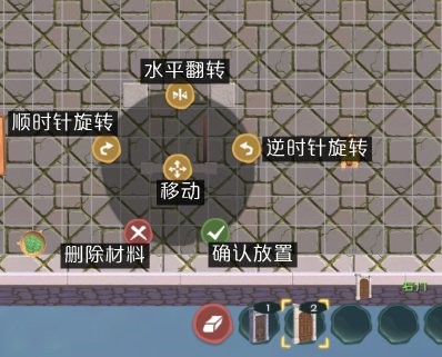 创造与魔法安卓版