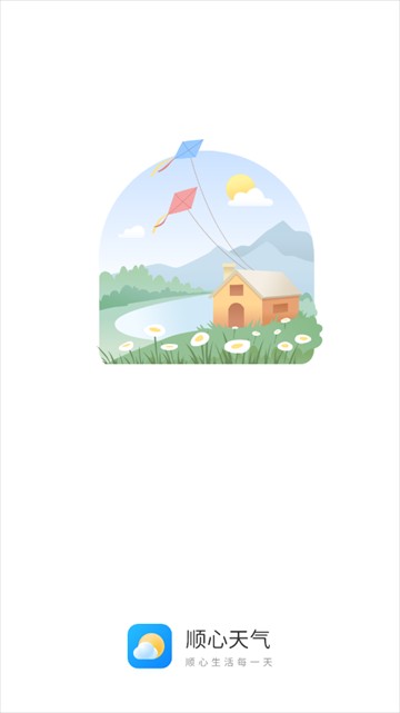 顺心天气预报安卓版