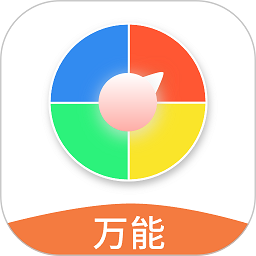 万能小转盘六十四卦下载安装-万能小转盘六十四卦下载最新版v1.0.4安卓版