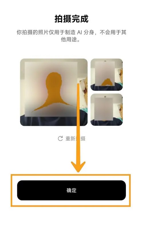 星绘Ai软件