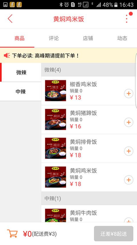 乐享正安客户端下载 v11.5.1