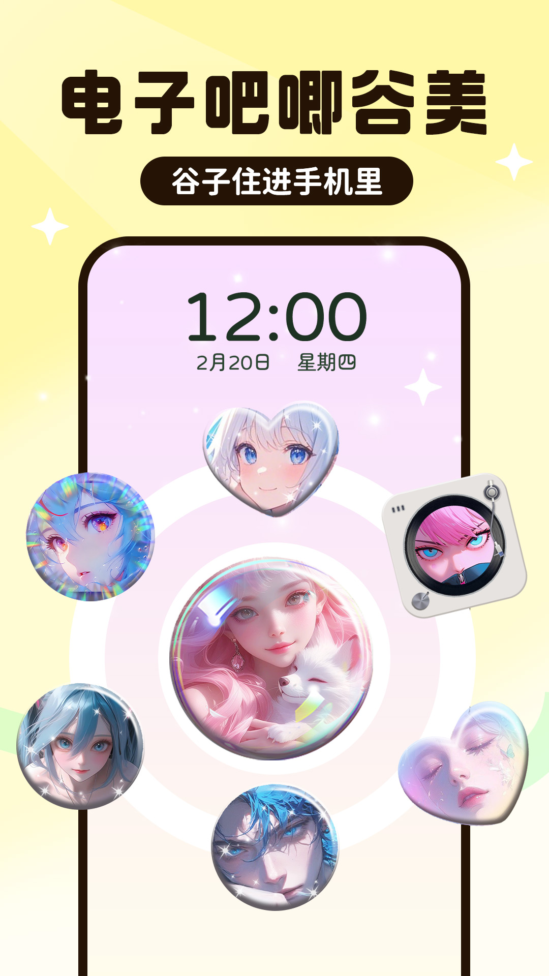 upupoo动态壁纸下载 v4.4.8