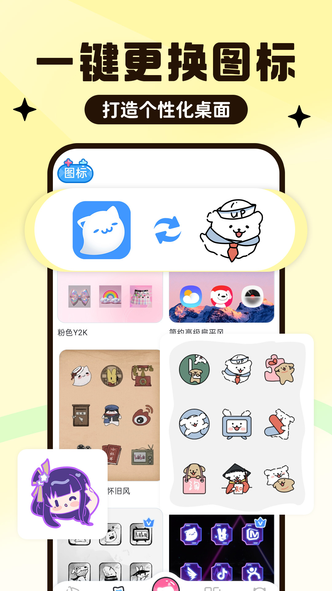 upupoo动态壁纸下载 v4.4.8