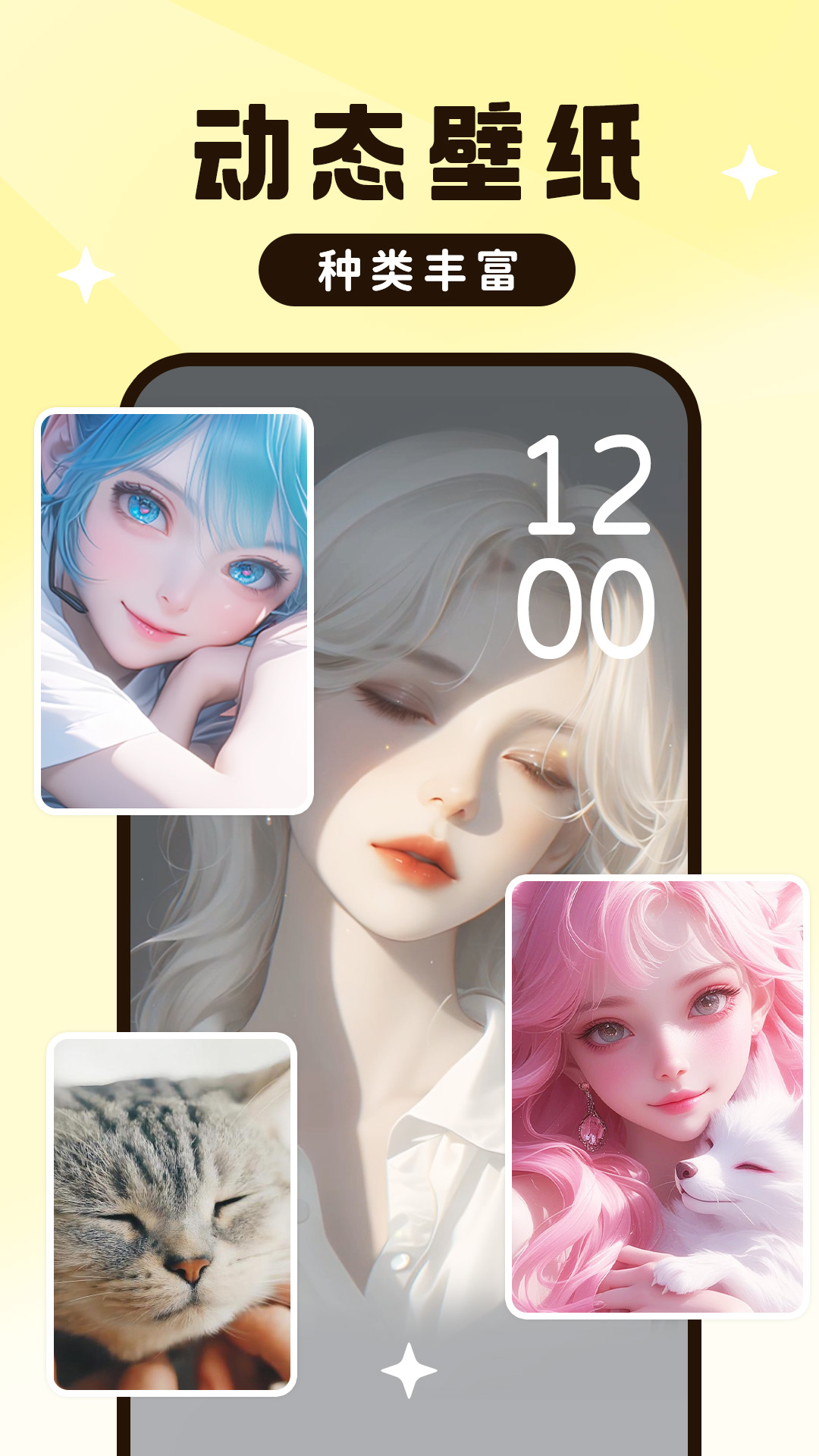 upupoo动态壁纸下载 v4.4.8