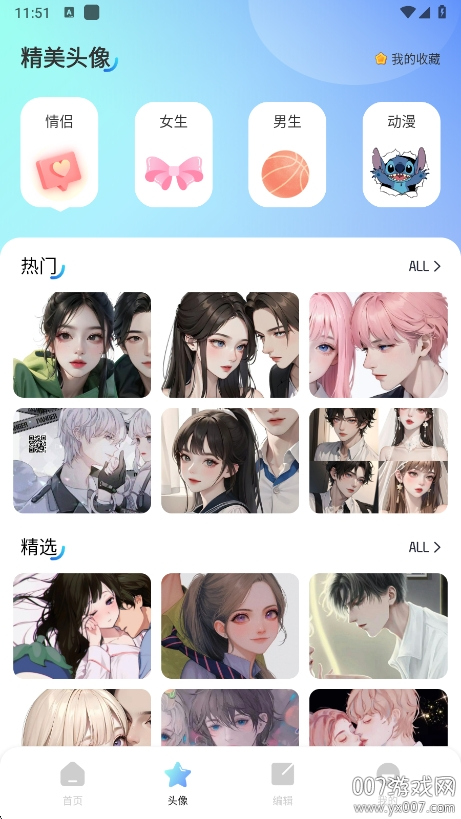 海豚动态壁纸组件下载 v1.1