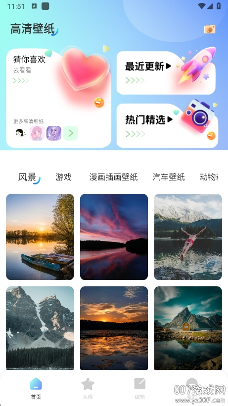 海豚动态壁纸组件下载 v1.1