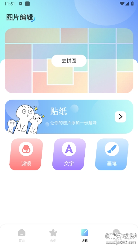 海豚动态壁纸组件下载 v1.1
