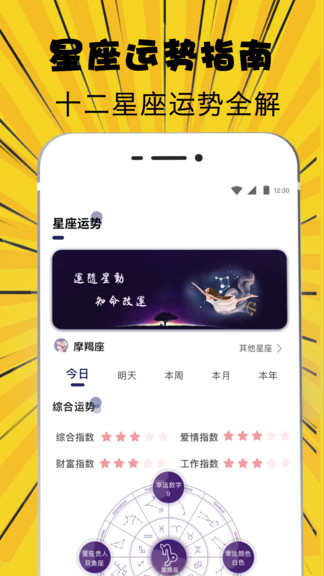 萌妹吃鸡变声器软件下载 v3.6.0208
