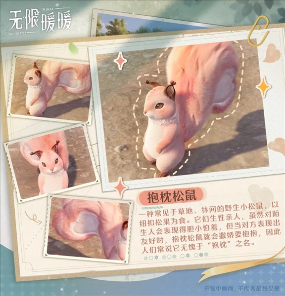 无限暖暖国际服10