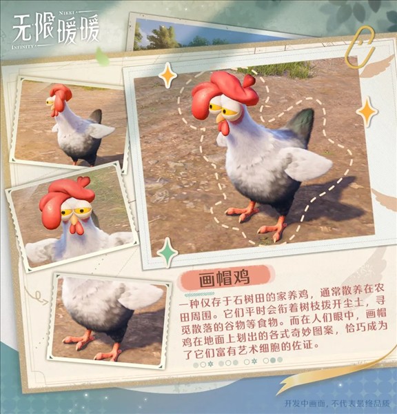 无限暖暖国际服11