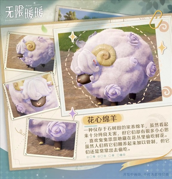 无限暖暖国际服13