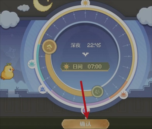 无限暖暖国际服23