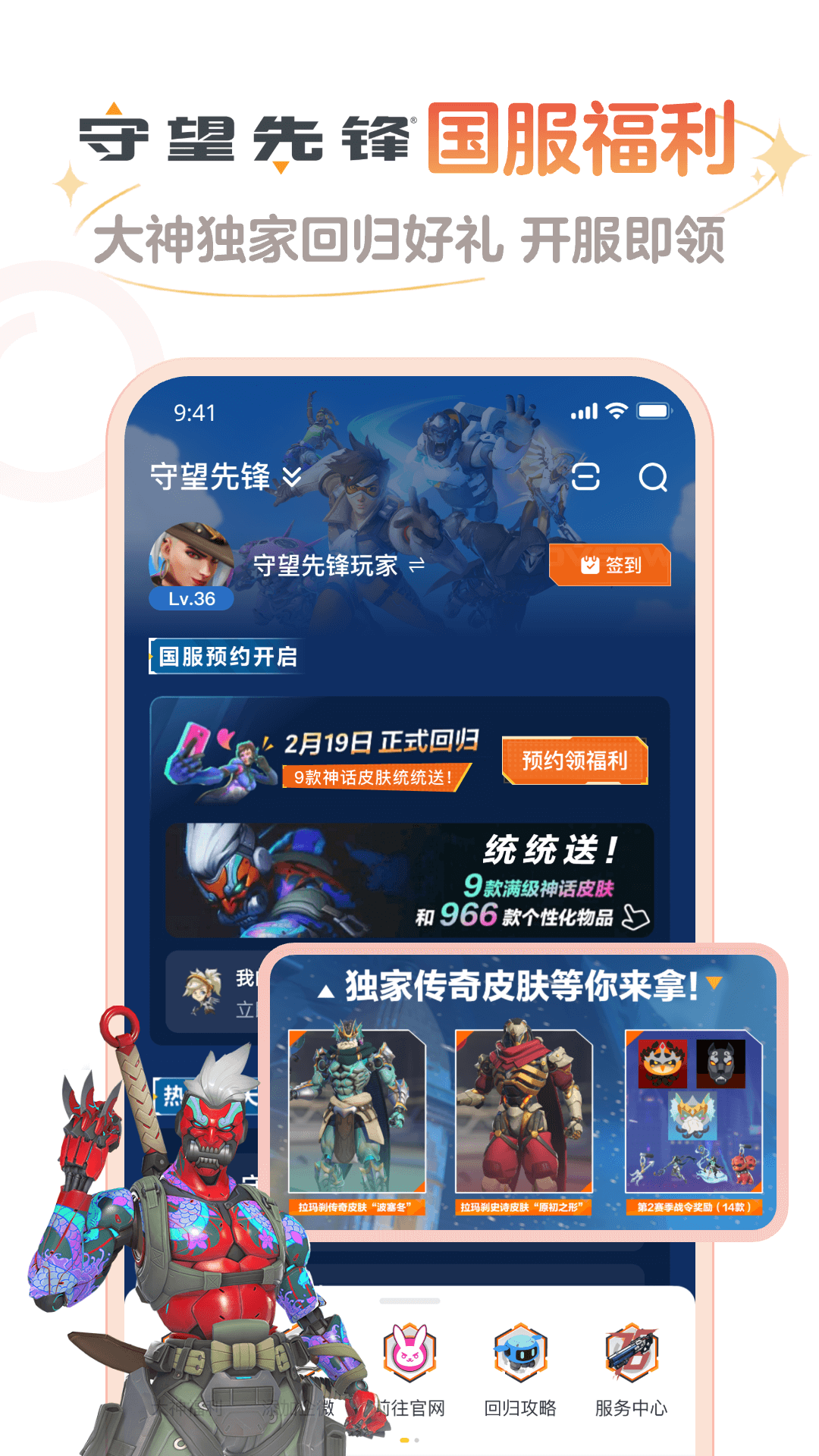 手游大神下载 v3.95.0