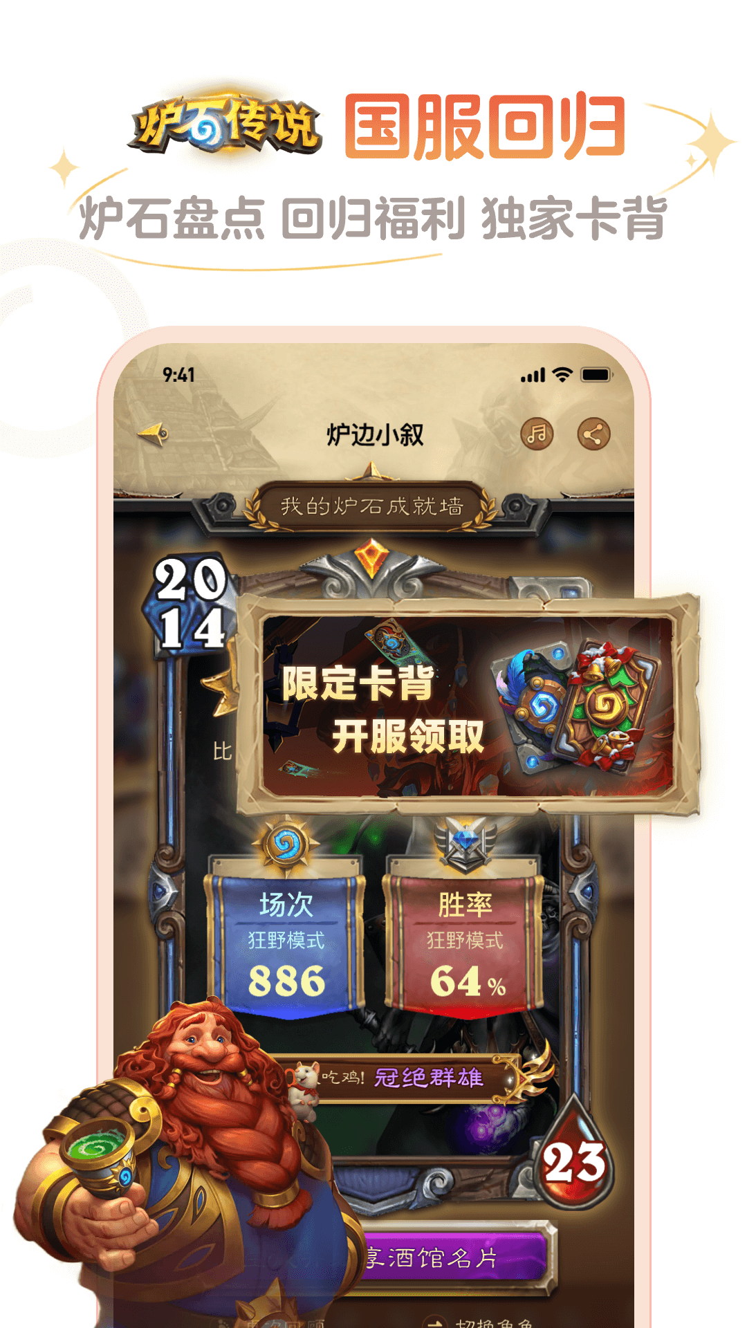 手游大神下载 v3.95.0