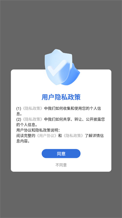 视频提取文案工具下载 v1.3.2