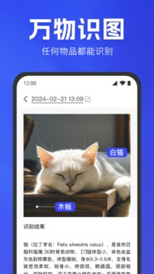 极速扫描官app下载 v1.0.0