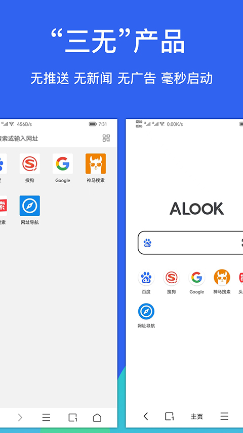 Alook安卓版下载 v10.6