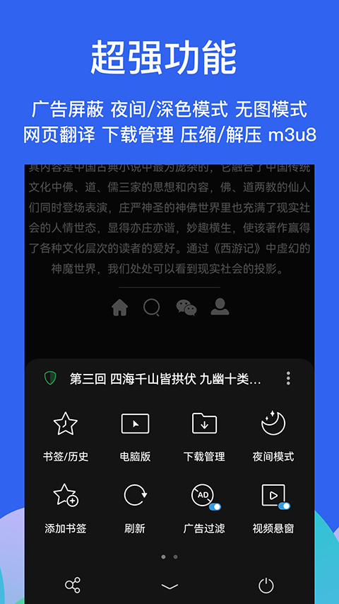Alook安卓版下载 v10.6