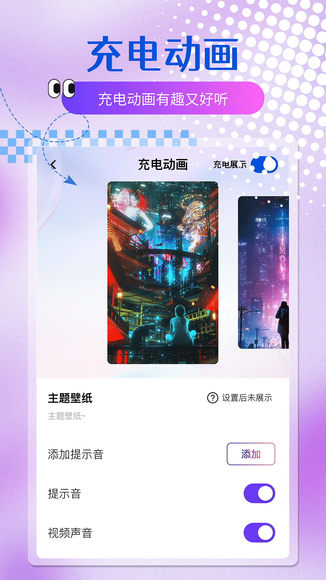 乐多多壁纸动态壁纸下载 v1.0.8