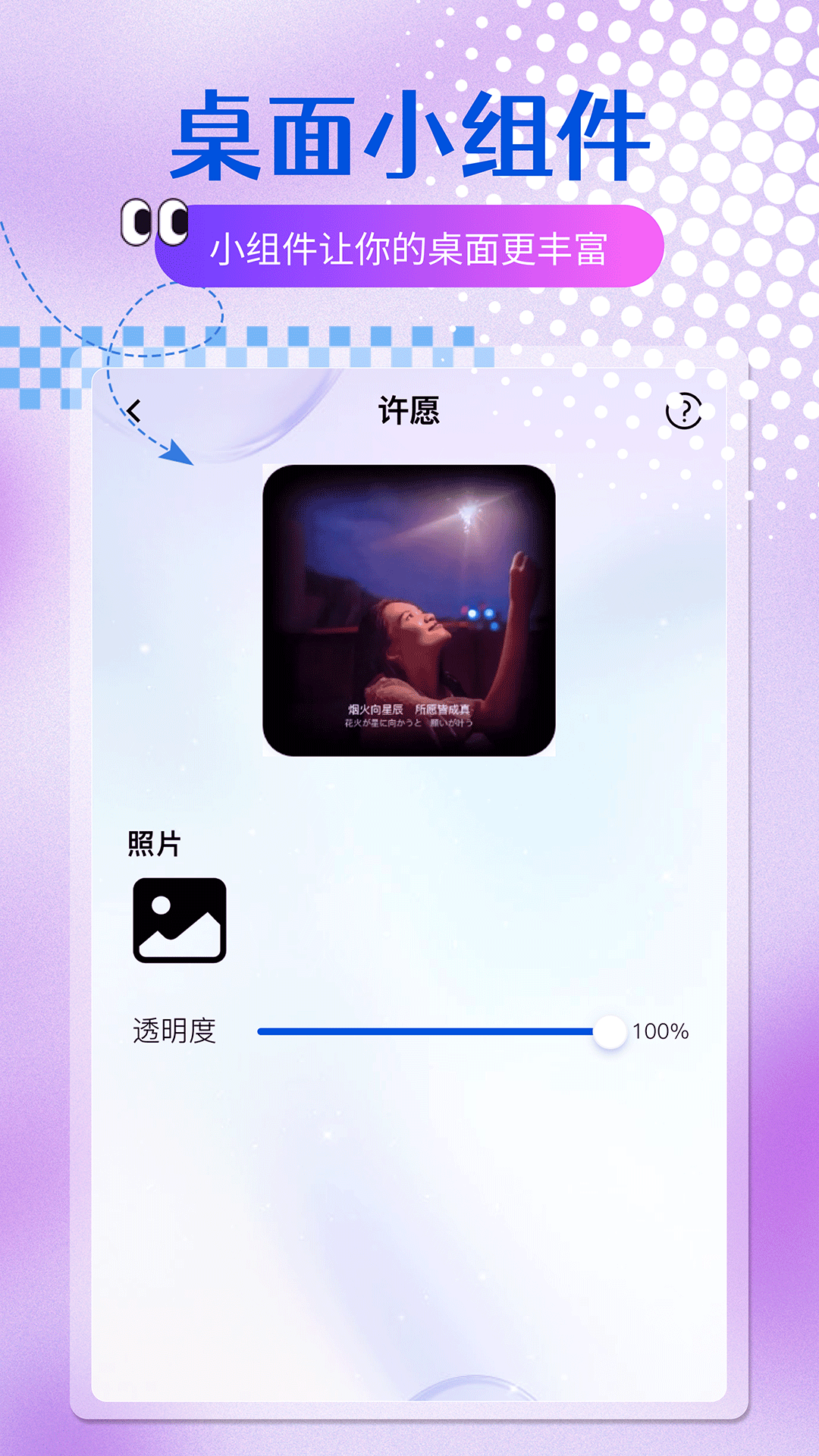 乐多多壁纸动态壁纸下载 v1.0.8