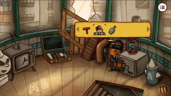 南瓜先生2九龙城寨免费版30