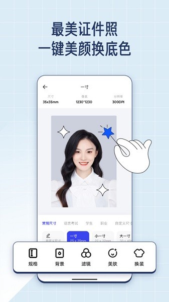 夸克扫描王pdf下载 v7.2.1.631