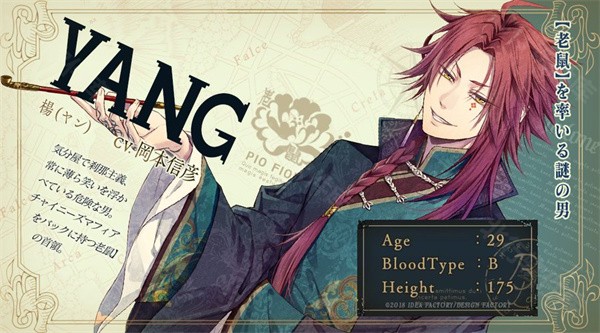 虔诚之花的晚钟19266