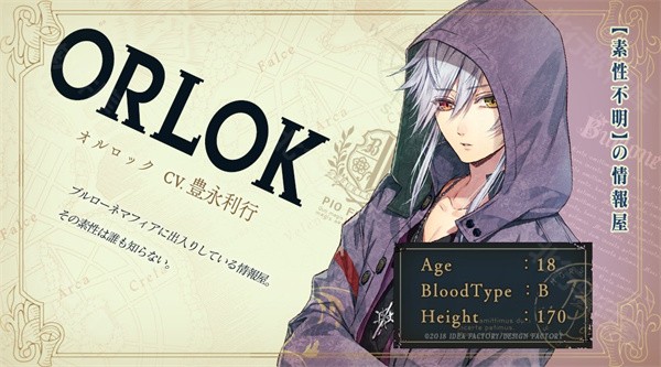 虔诚之花的晚钟19268