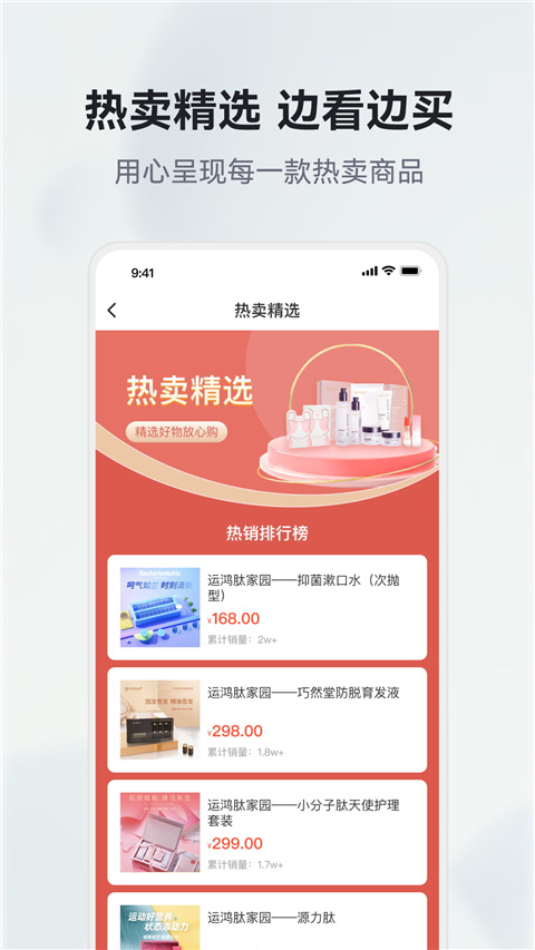 有味生活3d下载 3