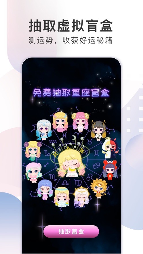 XEva虚拟男友下载 v