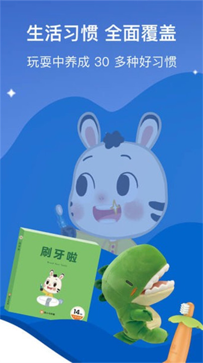 小斑斑月龄盒下载 v3.9.0